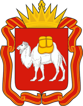 Полный герб Челябинской области
