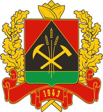 Герб Кемеровской области