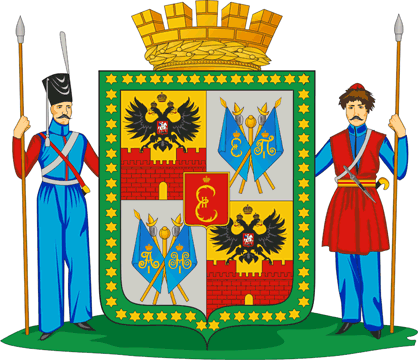 Полный герб города Краснодара Краснодарского края