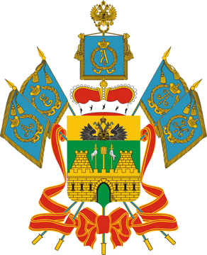 Герб Краснодарского края