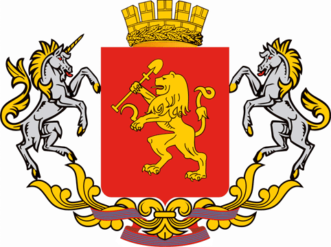 Полный герб города Красноярск Красноярского края