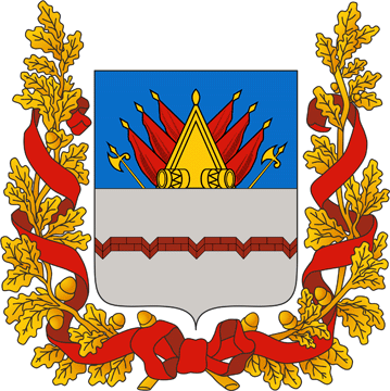 Полный герб города Омска Омской области
