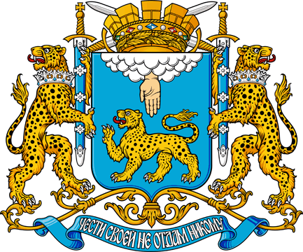 Полный герб города Пскова Псковской области