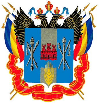 Герб Ростовской области