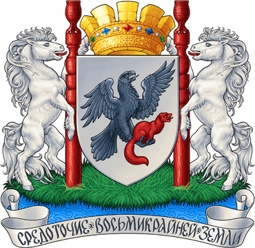 Полный герб города Якутска Республики Саха