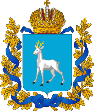 Полный герб Самарской области