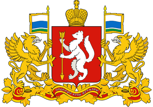 Полный герб Свердловской области