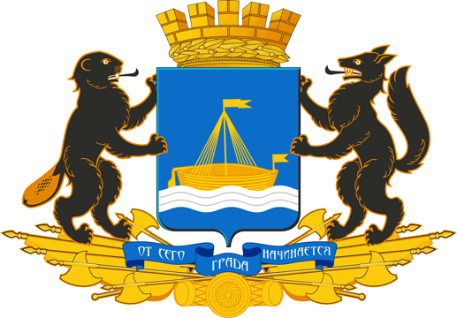 Полный герб города Тюмени Тюменской области