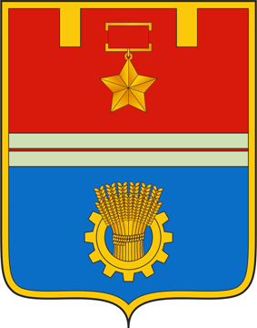 Герб города-героя Волгограда Волгоградской области