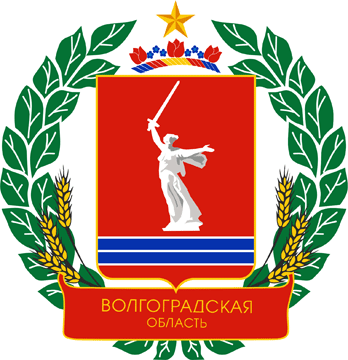 Полный герб Волгоградской области