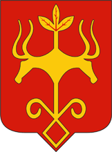 Герб города Майкопа