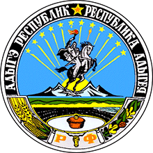 Герб Республики Адыгея