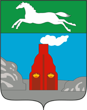 Герб города Барнаула