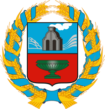 Герб Алтайского края