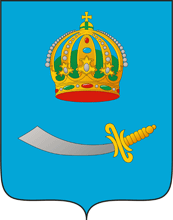 Герб города Астрахани