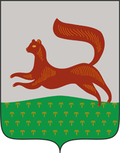 Герб города Уфы
