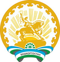 Герб Республики Башкортостан