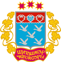 Полный герб города Чебоксар
