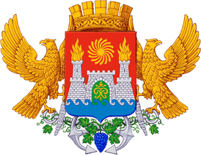 Герб города Махачкали
