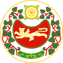 Герб Республики Хакасия