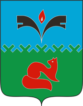 Герб города Покачи