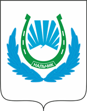 Герб городского округа Нальчика