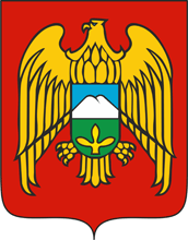 Герб Кабардино-Балкарской Республики