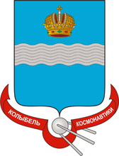Полный герб города Калуги