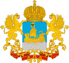 Полный герб Костромской области