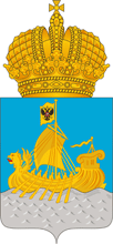 Средний герб Костромской области