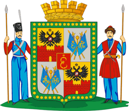 Полный герб города Краснодара