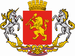 Полный герб города Красноярск