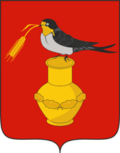 Герб Измалковского района