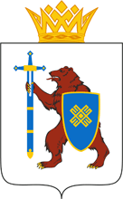 Герб Республики Марий Эл