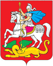 Малый герб Московской области