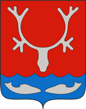Герб города Нарьян-Мара
