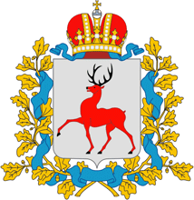 Герб Нижегородской области
