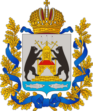 Герб Новгородской области