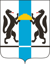 Герб Новосибирской области