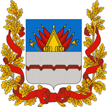Полный герб города Омска