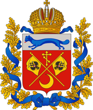Герб Оренбургской области