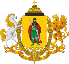 Полный герб города Рязани