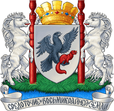 Полный герб города Якутска