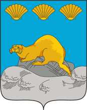 Герб Северо-Курильского городского округа