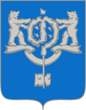 Герб города Южно-Сахалинска