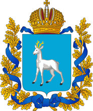 Полный герб Самарской области