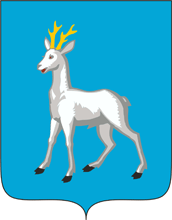 Малый герб Самарской области