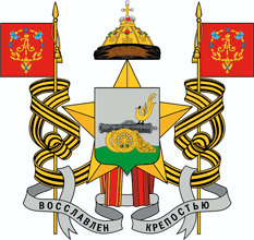 Герб города Смоленска