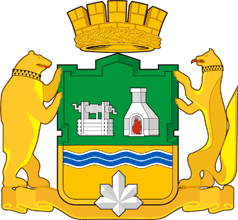 Герб города Екатеринбурга