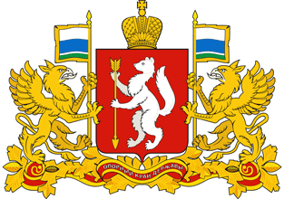 Полный герб Свердловской области
